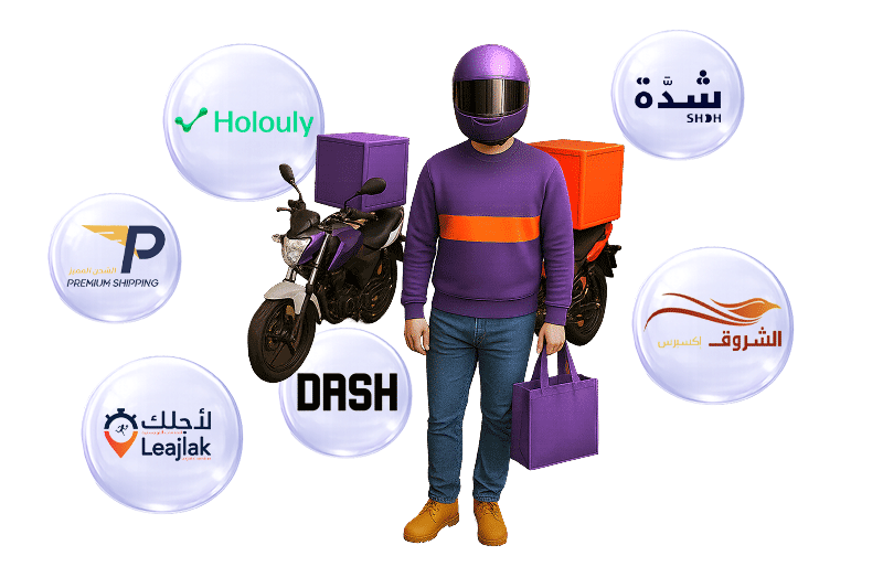 ربط مباشر بشركات التوصيل