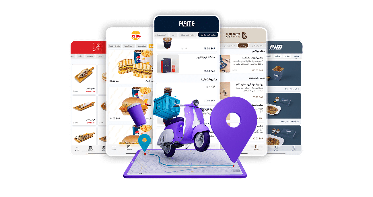 تطبيق وموقع خاص بمتجرك