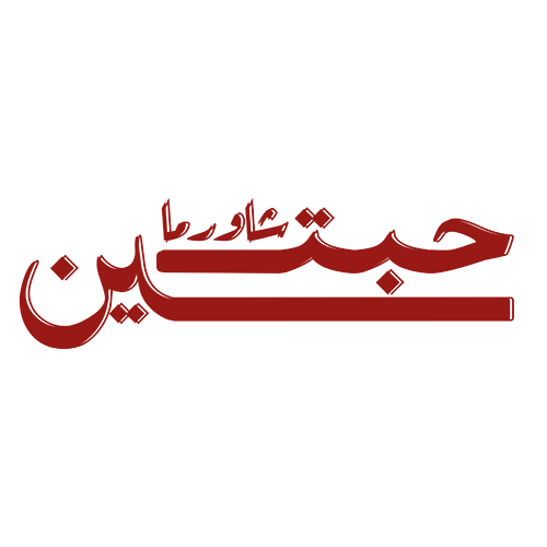 شريك