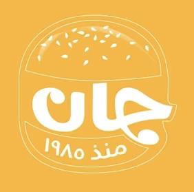 شريك