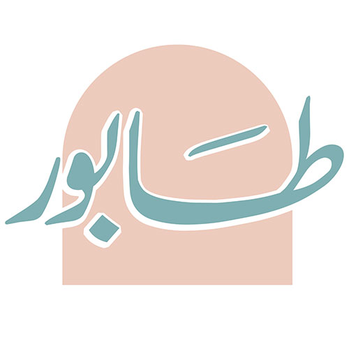 شريك